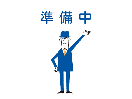 商品名登録テスト