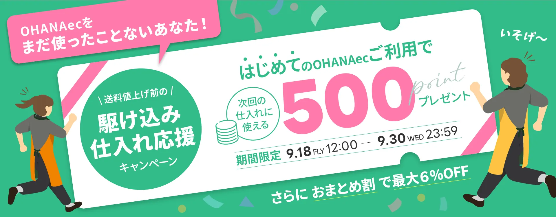 500CP