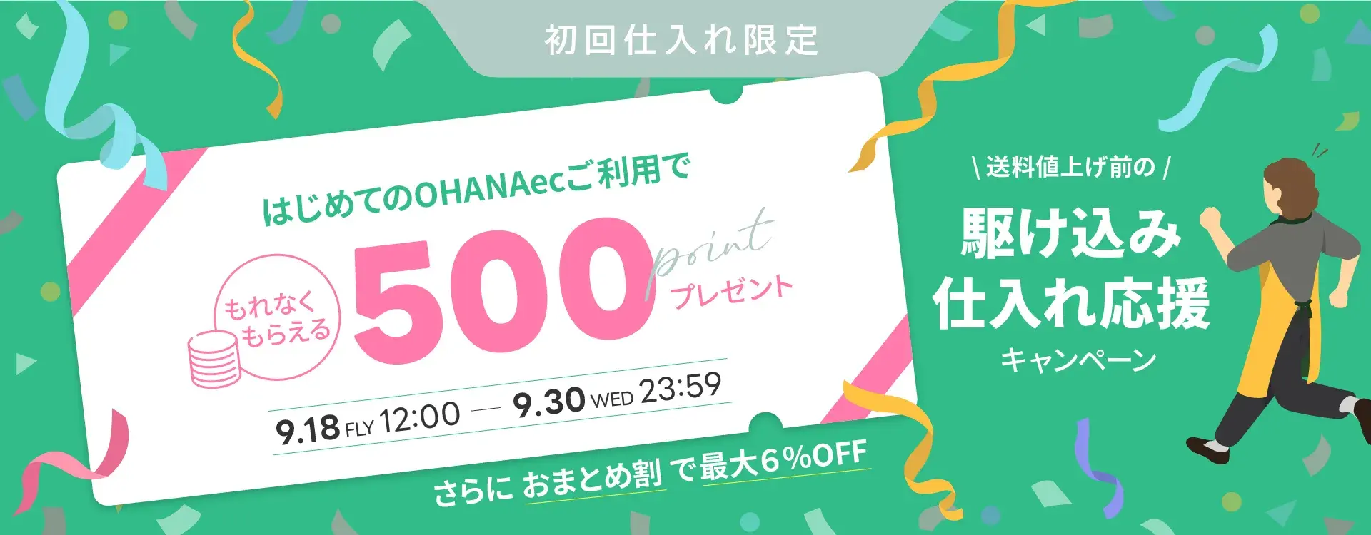 500CP