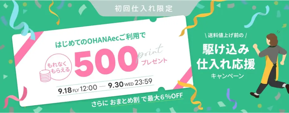 500CP