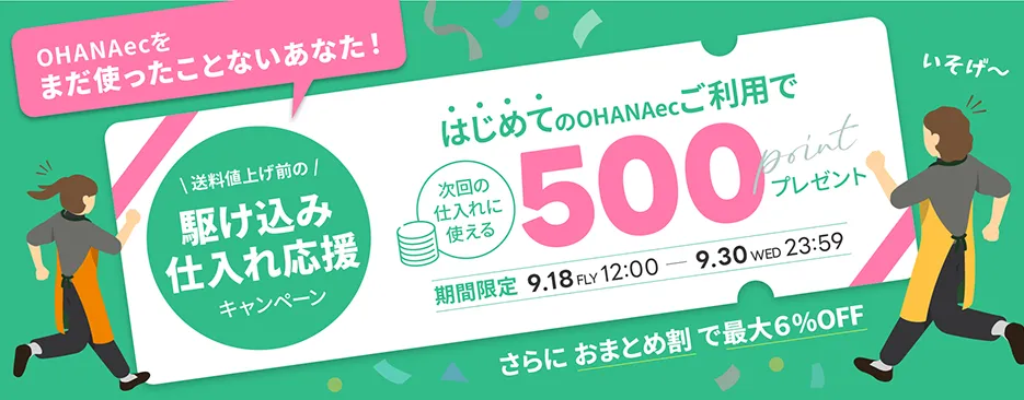 500CP