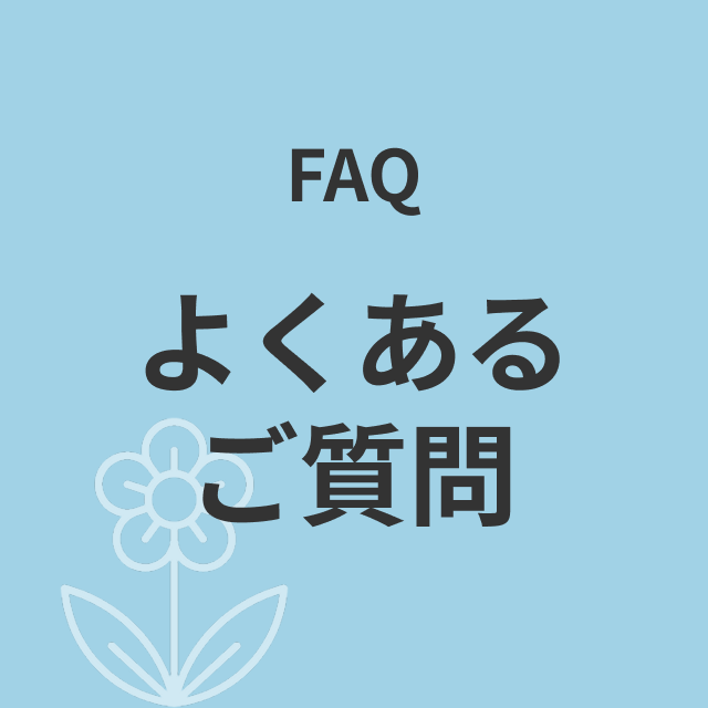 1回のご購入22,000円で送料無料