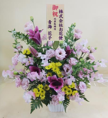 【提携店/宅配配送】フラワーアレンジ