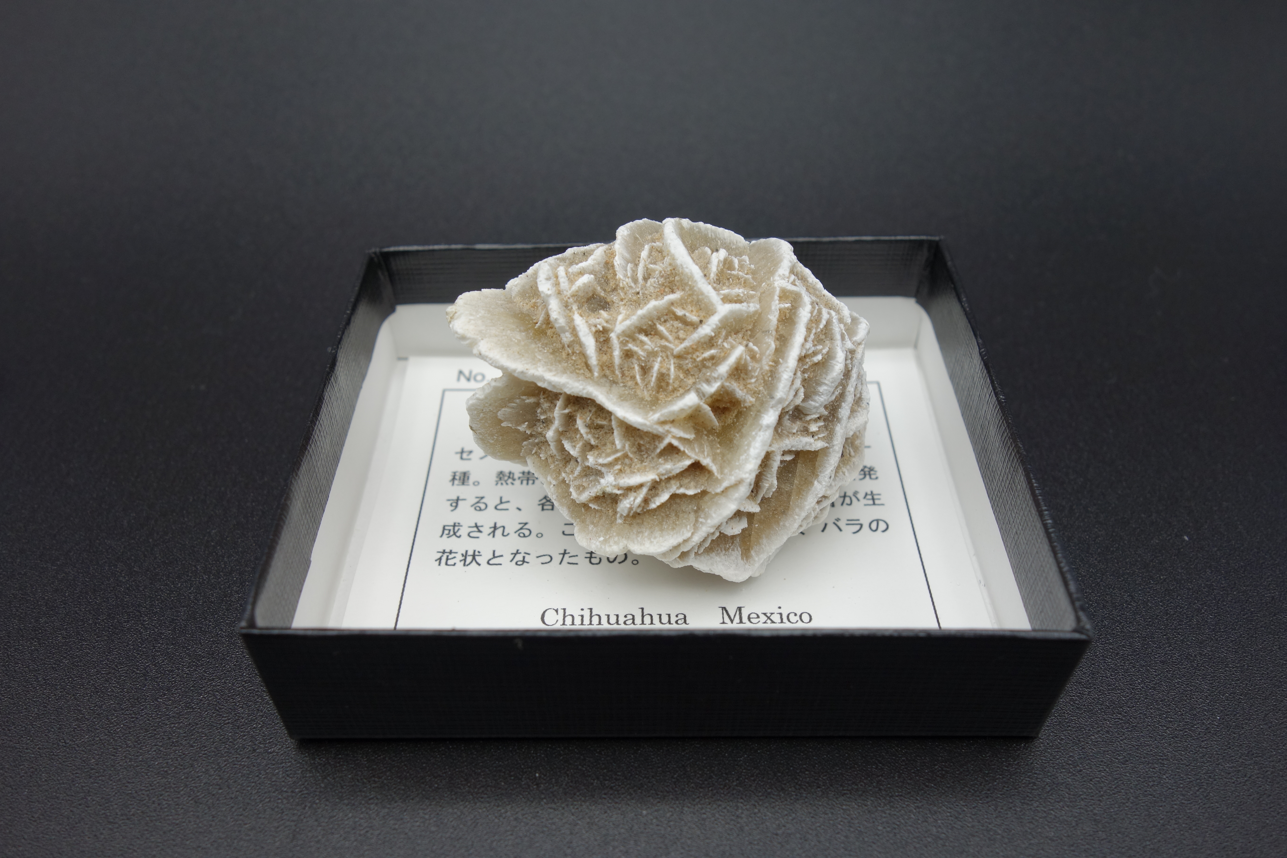 小箱入り鉱物/砂漠のバラ