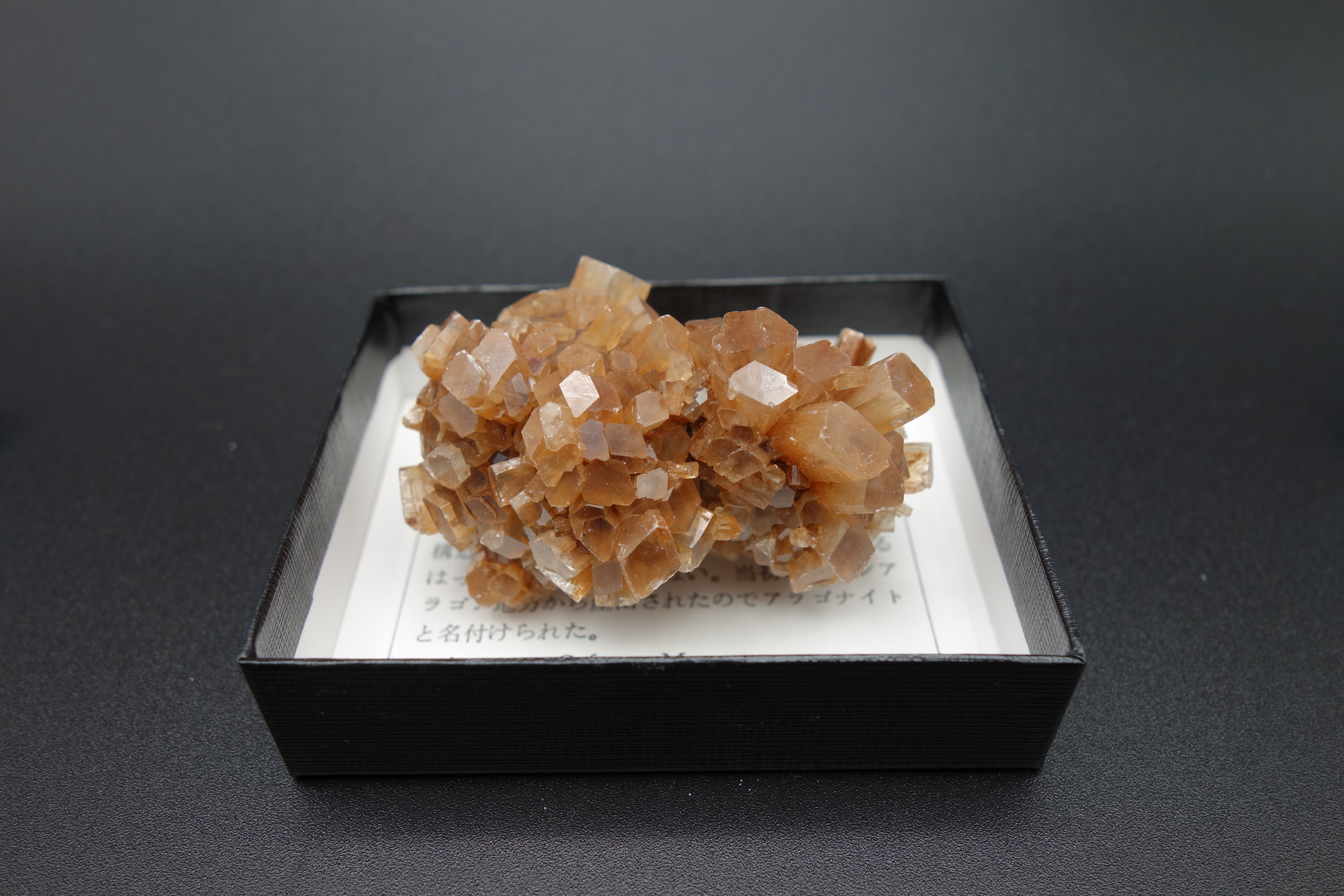 小箱入り鉱物/アラレ石
