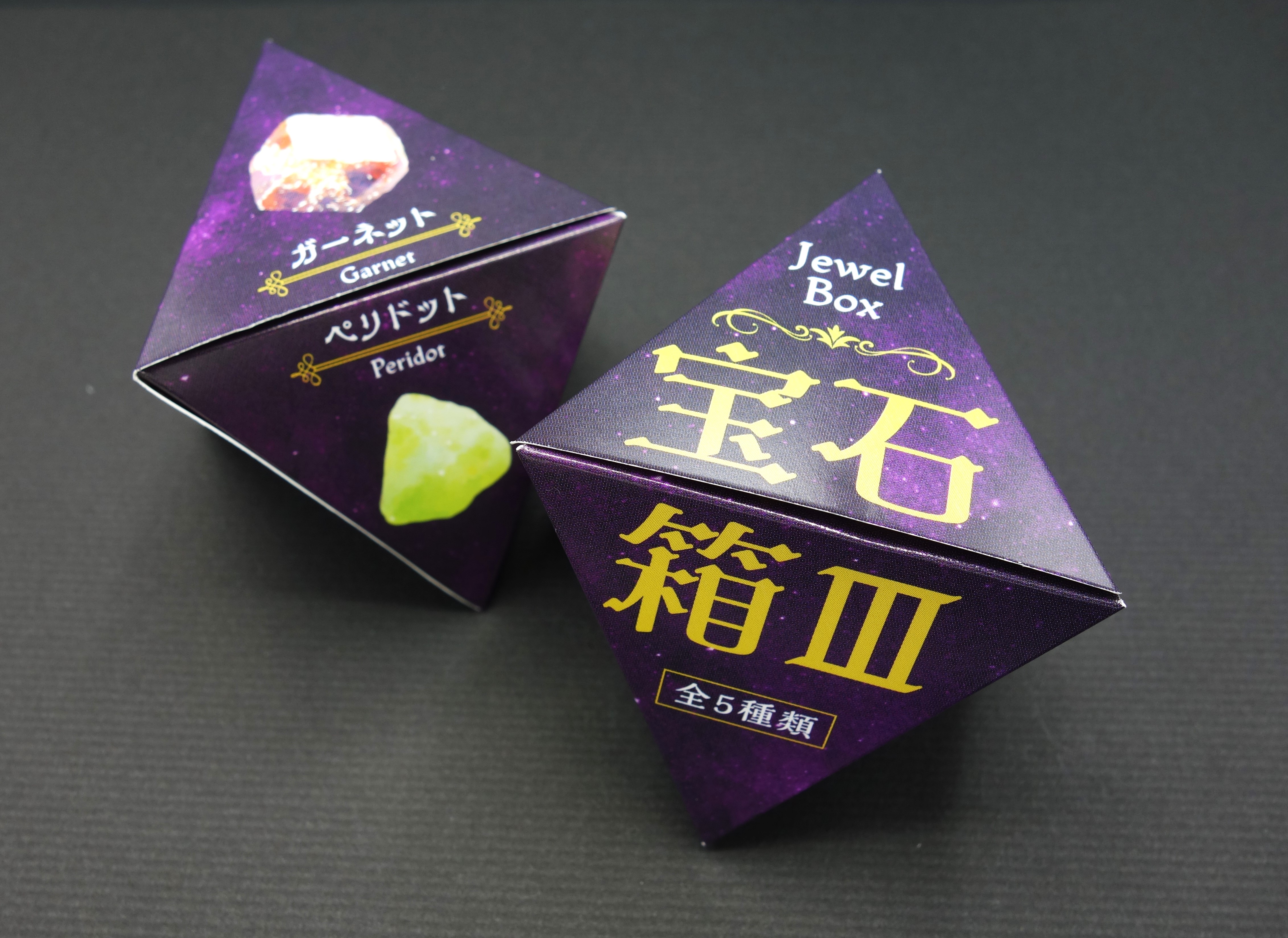 1210166  1セット限り　ローズクォーツ水晶かぼちゃ南瓜4個　29ミリ Amazon.co.jp: 水晶の柱 六角柱 ローズクォーツ ピンクの柱