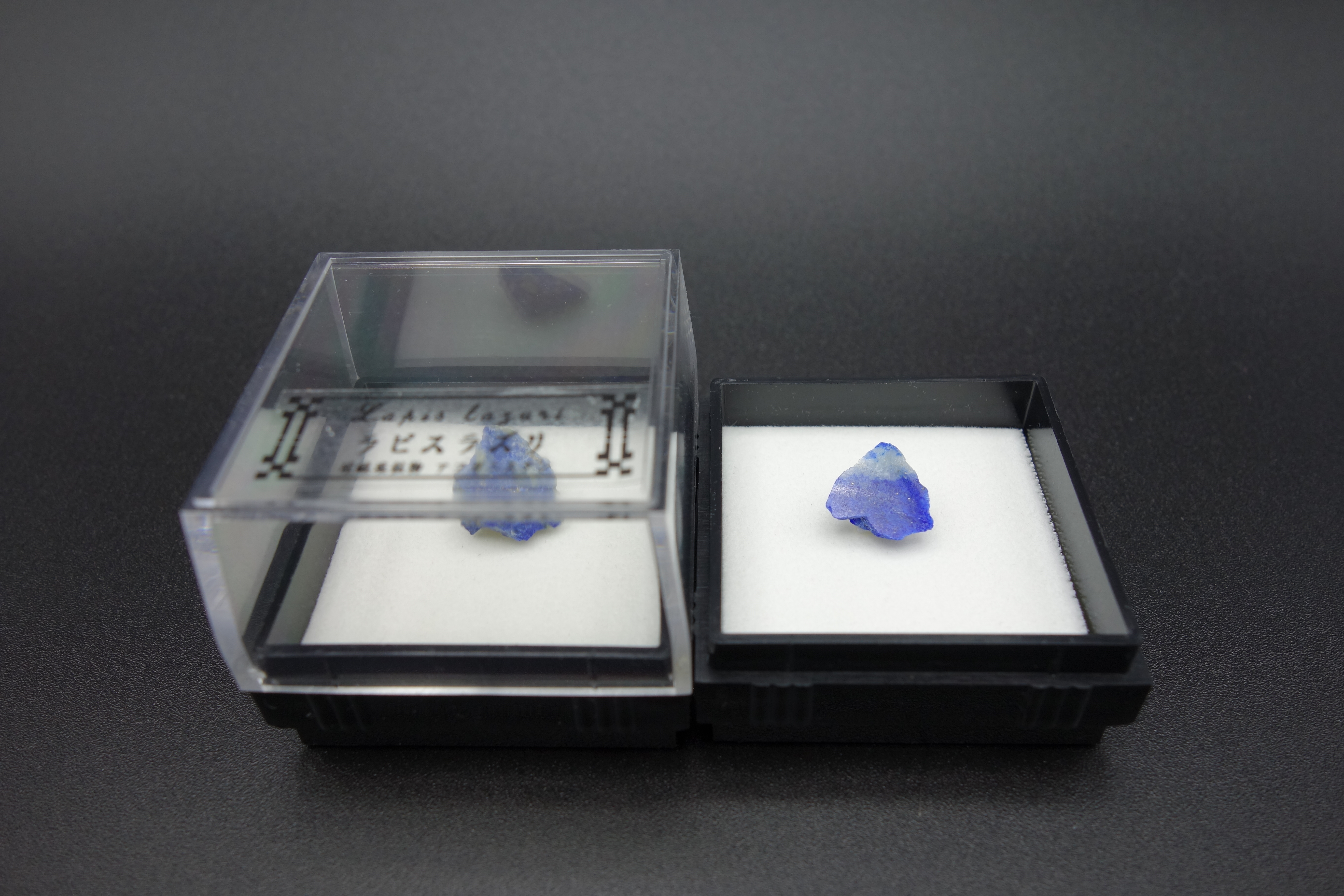 四角ケース鉱物/ラピスラジュリ