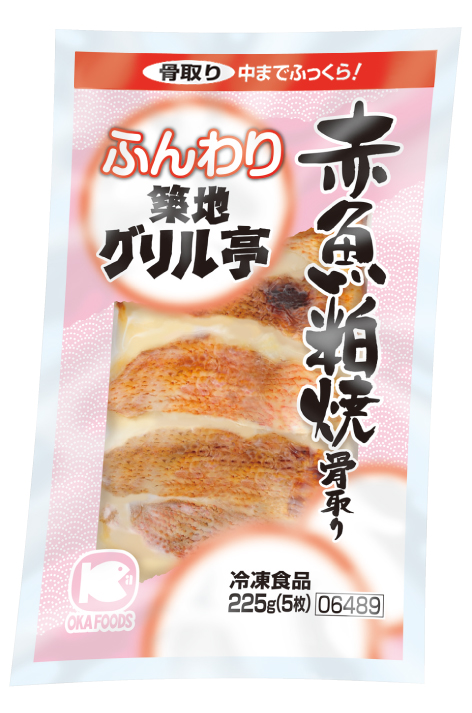 06489_赤魚粕焼225g（5枚）