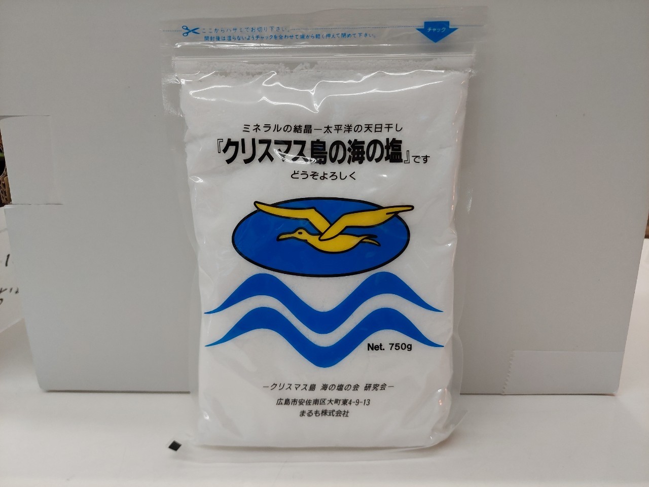 クリスマス島の海の塩（大）