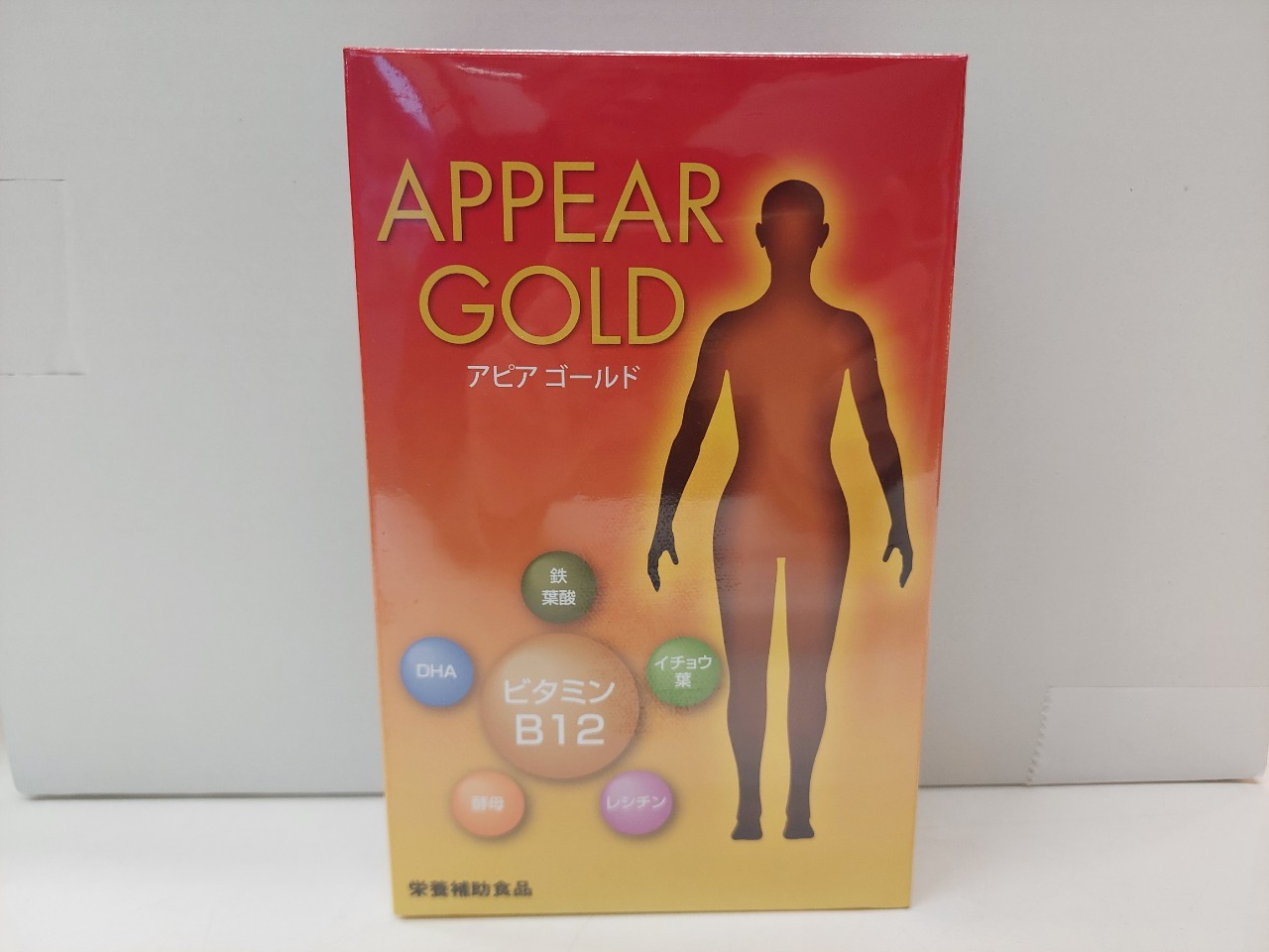 アピアゴールド