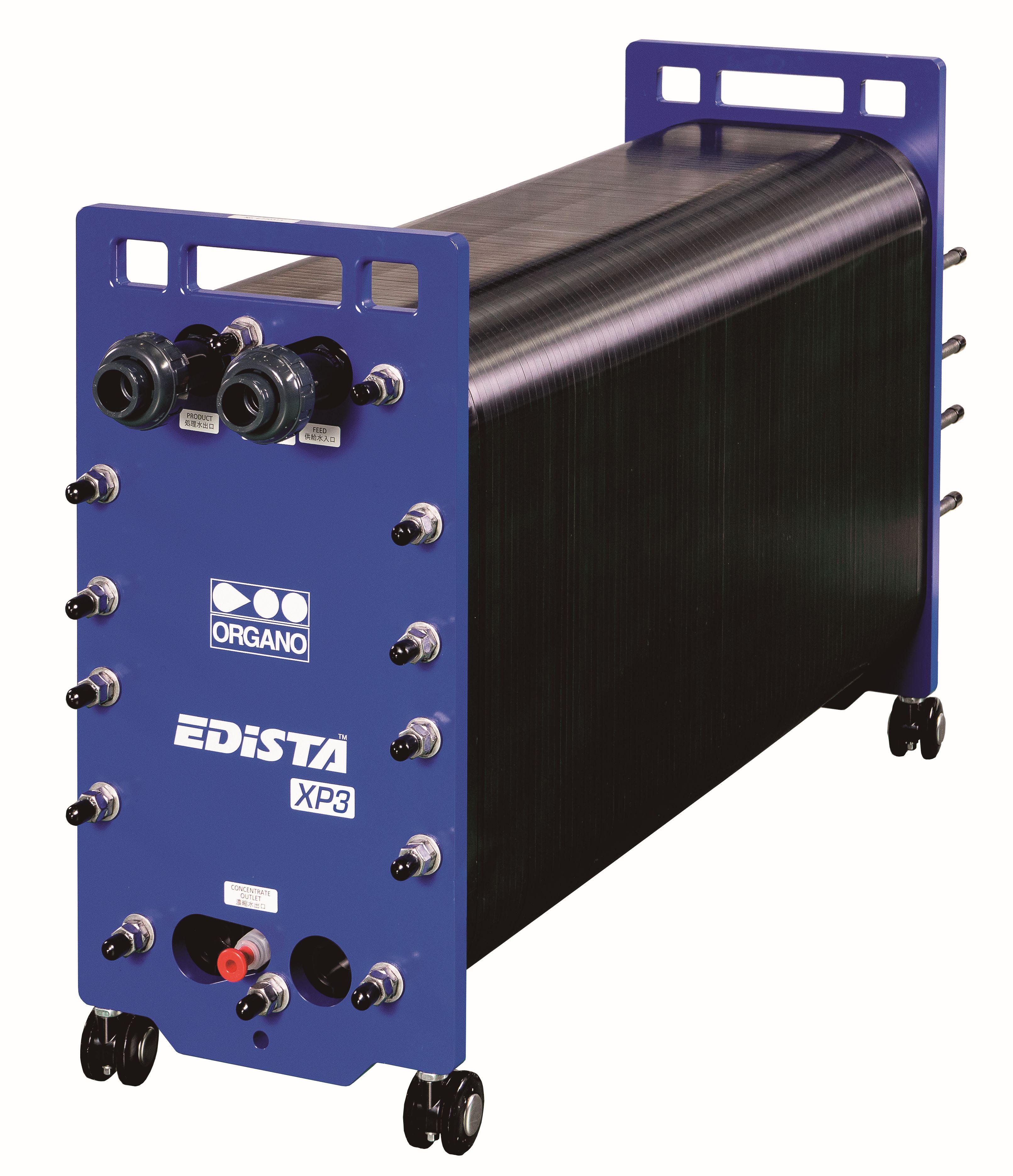 EDISTA XP3シリーズ