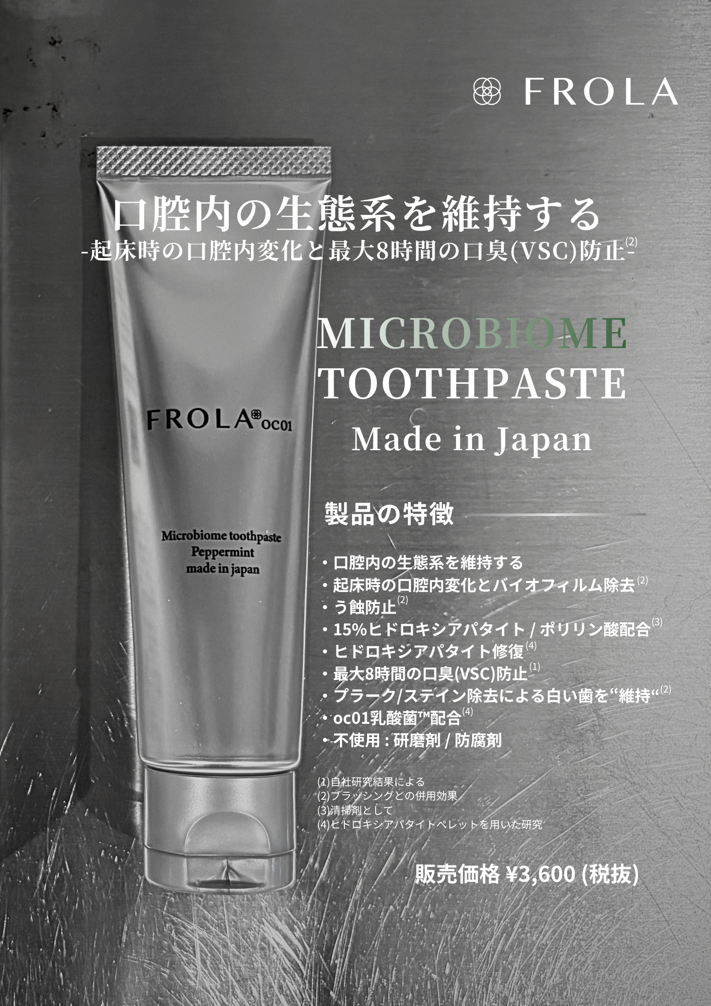 FROLA oc01
