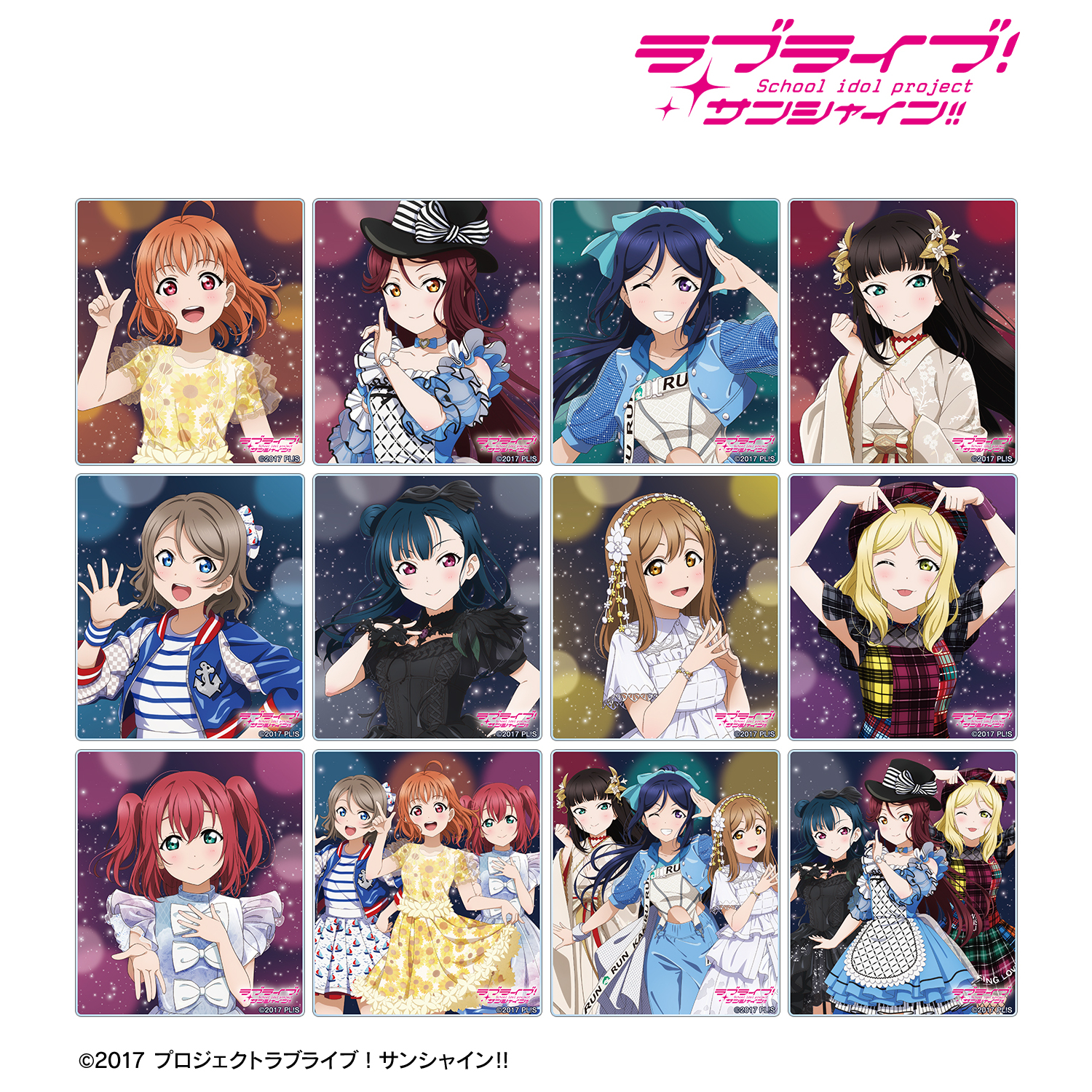 ラブライブ！サンシャイン!! 描き下ろし 3rdソロコンサートver. トレーディングアクリルカード(単位/BOX)