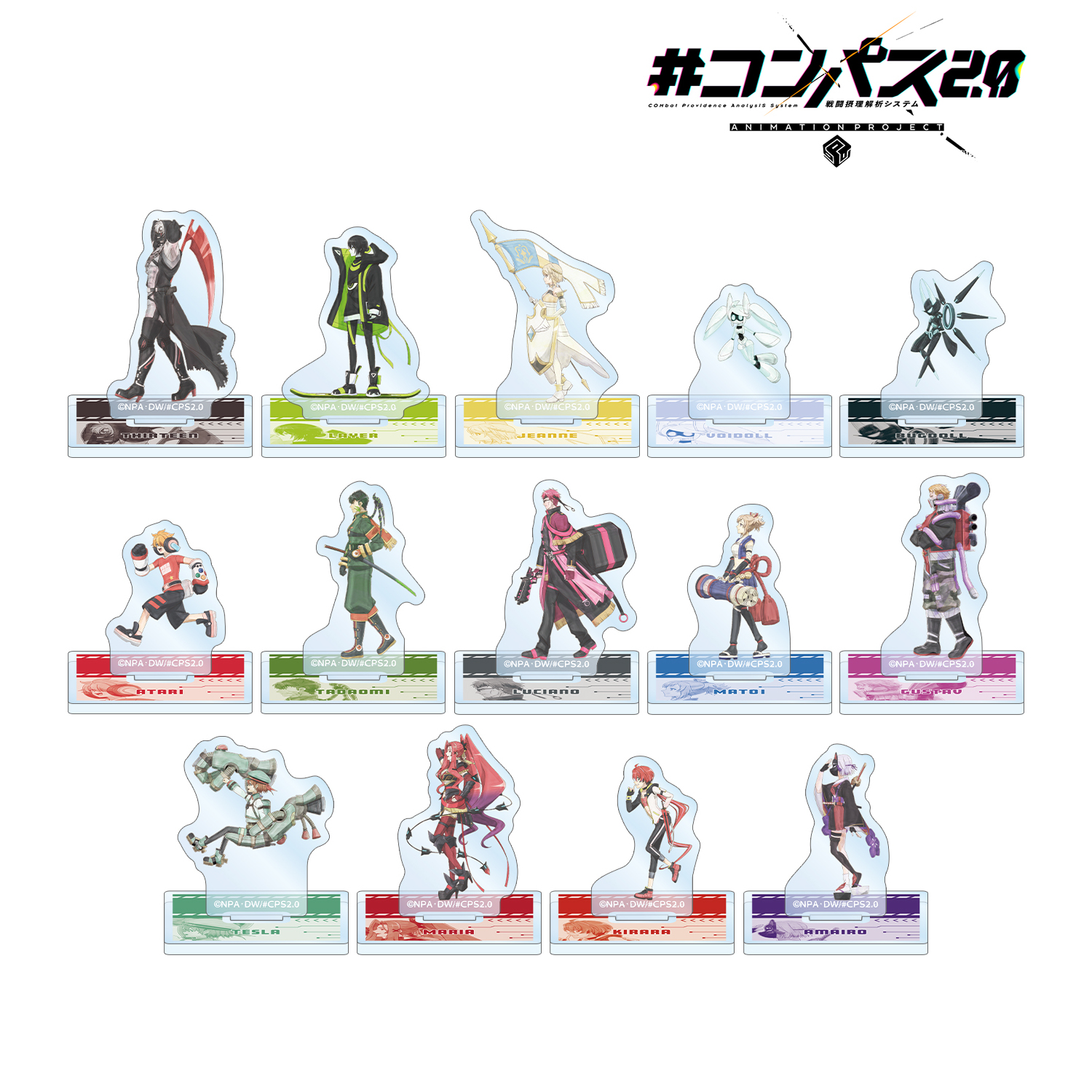 #コンパス2.0 戦闘摂理解析システム 描き下ろし 歩みver. トレーディングミニアクリルスタンド(単位/BOX)