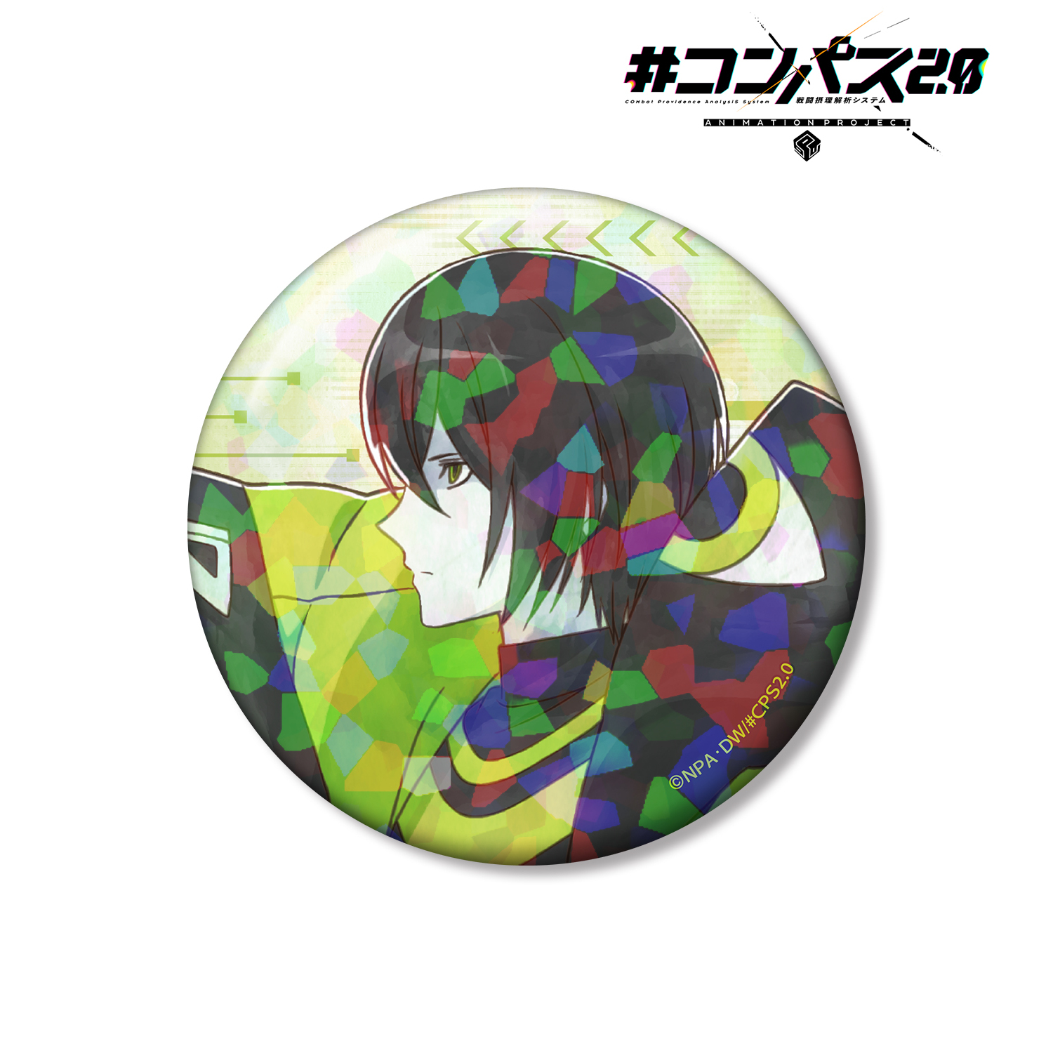 #コンパス2.0 戦闘摂理解析システム 描き下ろし 零夜 歩みver. 75mmホログラム缶バッジ