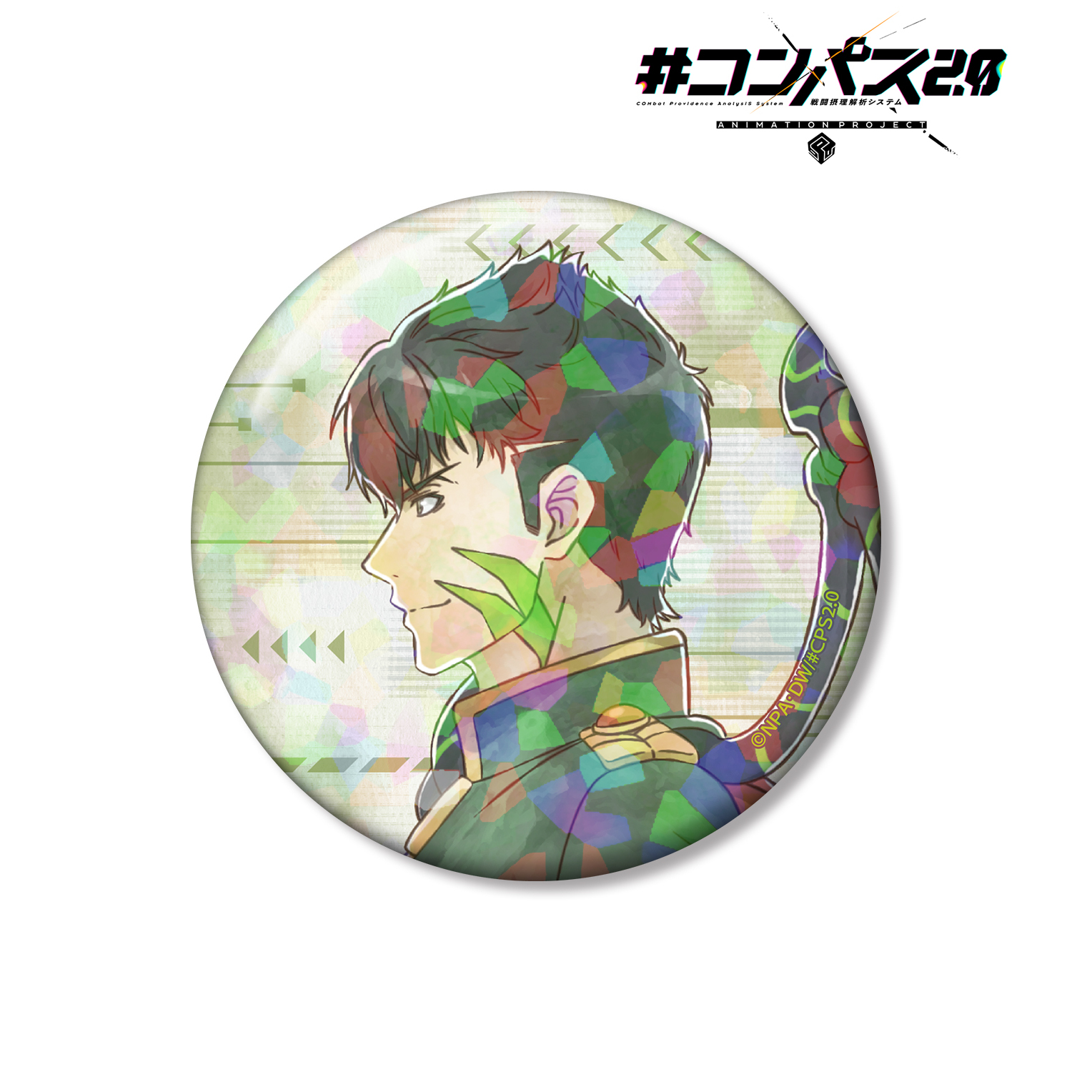 #コンパス2.0 戦闘摂理解析システム 描き下ろし 桜華忠臣 歩みver. 75mmホログラム缶バッジ