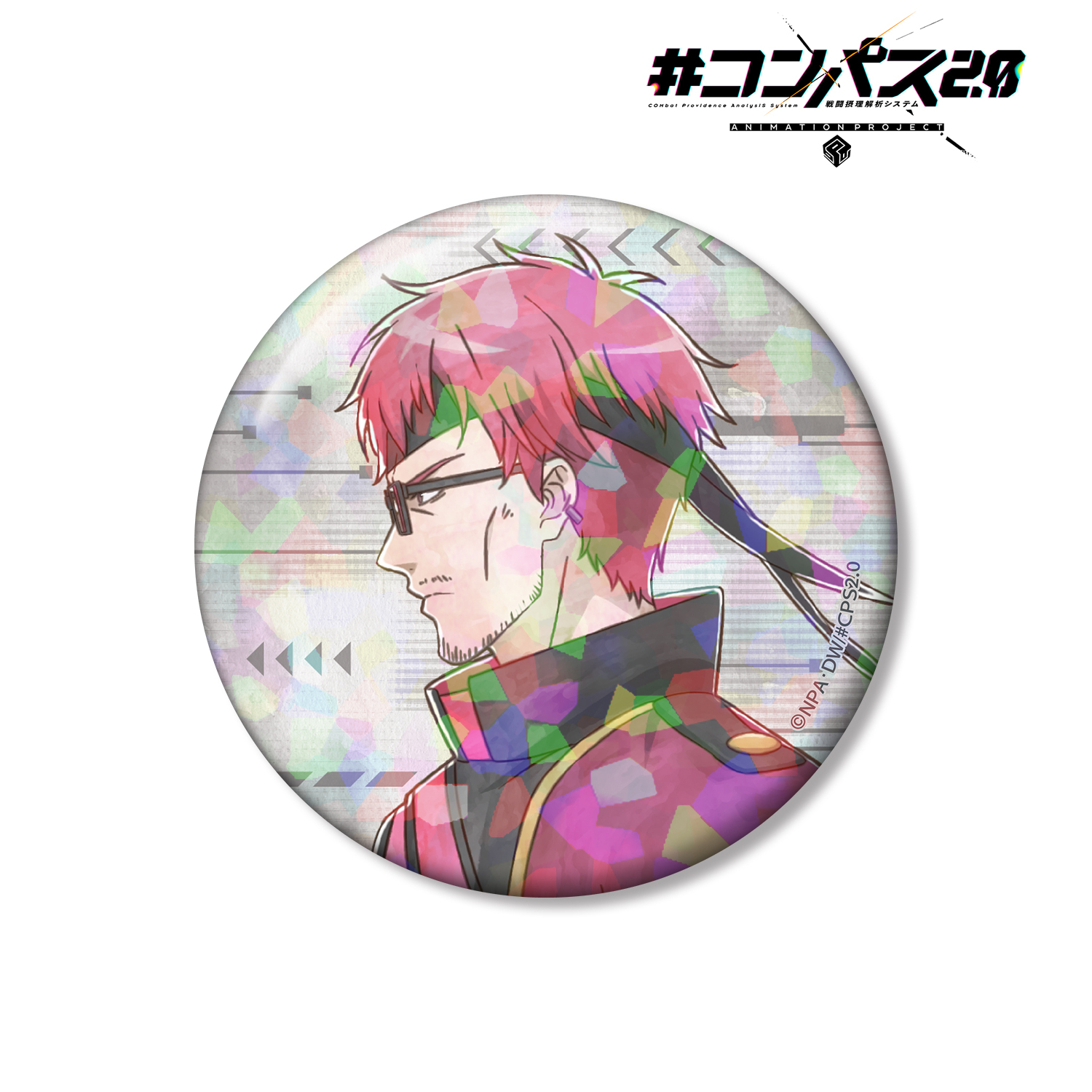 #コンパス2.0 戦闘摂理解析システム 描き下ろし ルチアーノ 歩みver. 75mmホログラム缶バッジ