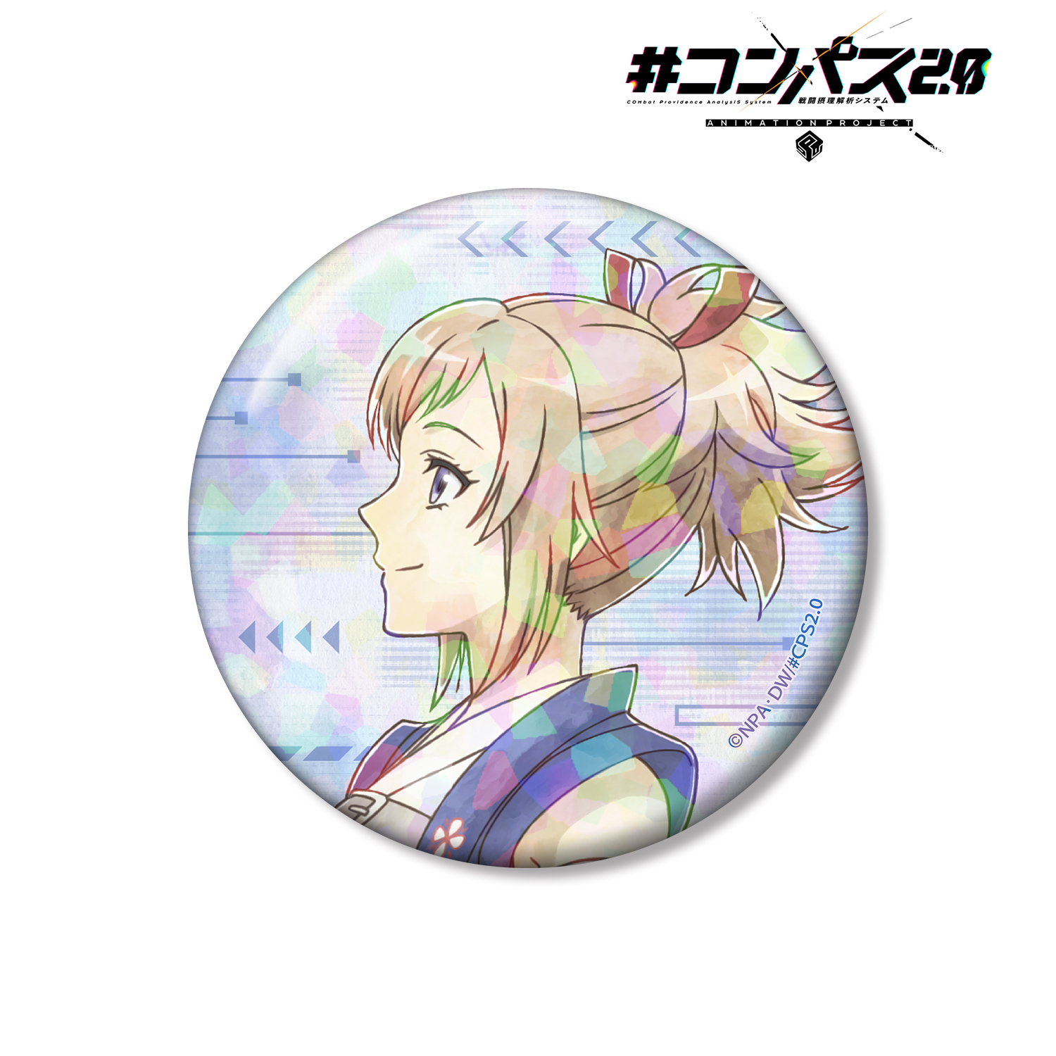 #コンパス2.0 戦闘摂理解析システム 描き下ろし 深川まとい 歩みver. 75mmホログラム缶バッジ