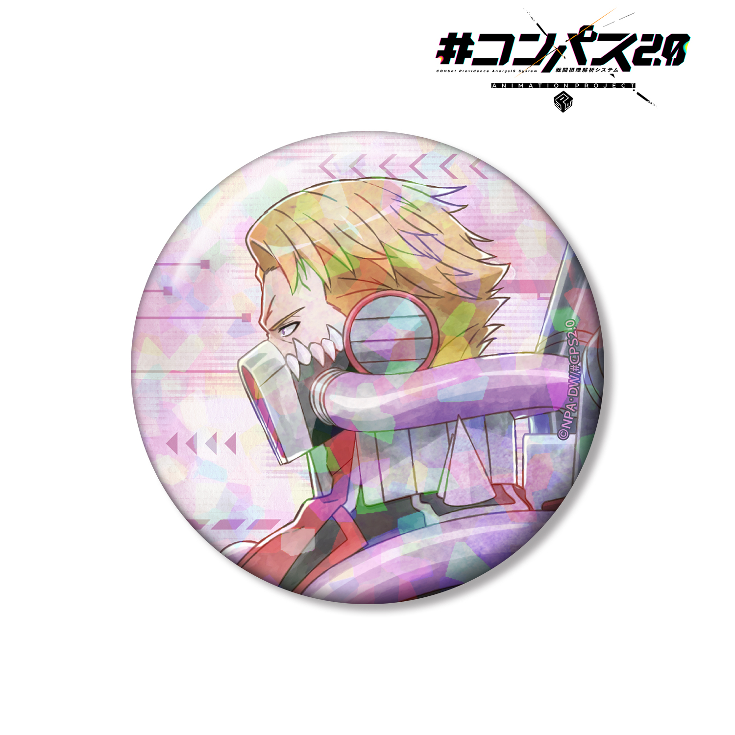 #コンパス2.0 戦闘摂理解析システム 描き下ろし グスタフ 歩みver. 75mmホログラム缶バッジ