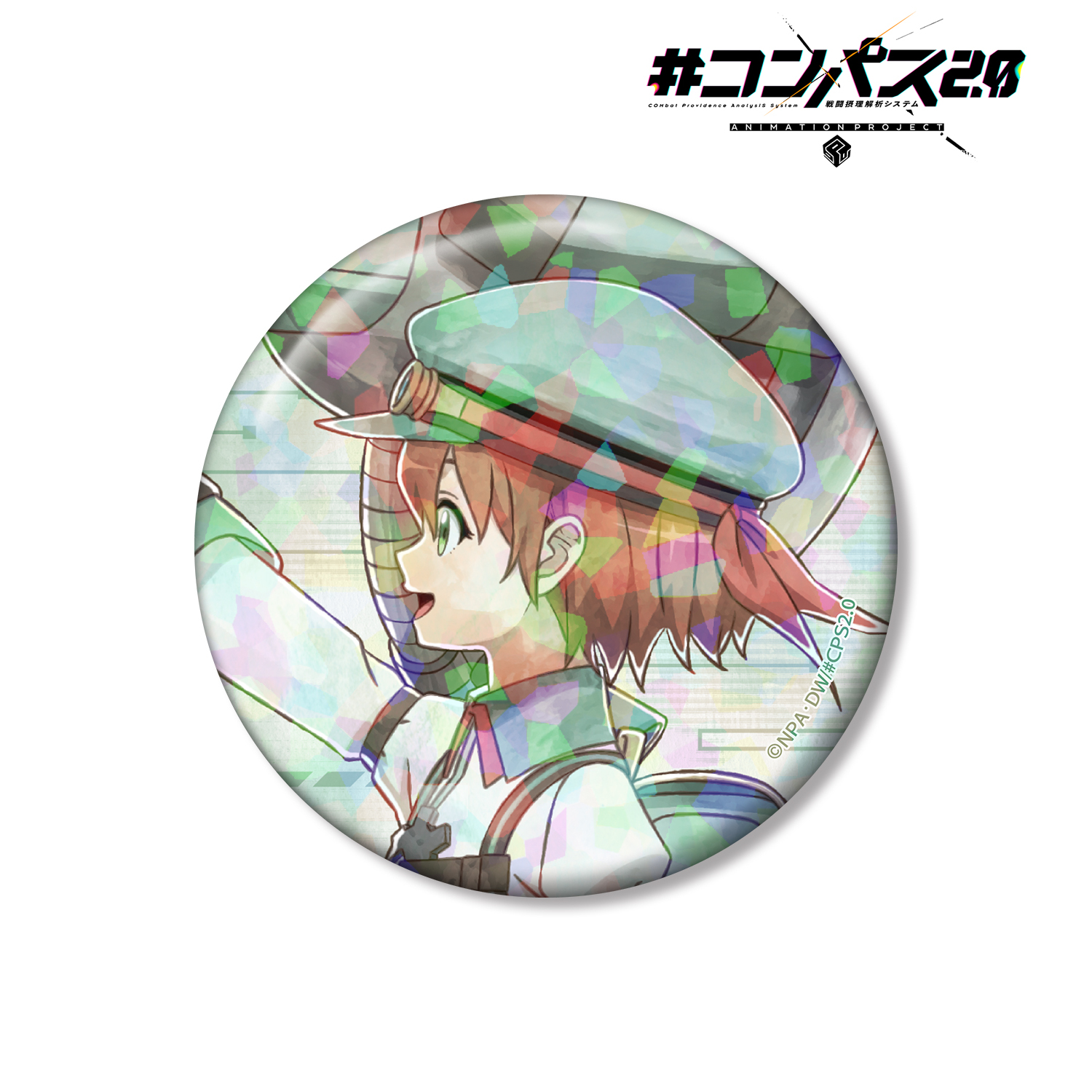 #コンパス2.0 戦闘摂理解析システム 描き下ろし テスラ 歩みver. 75mmホログラム缶バッジ