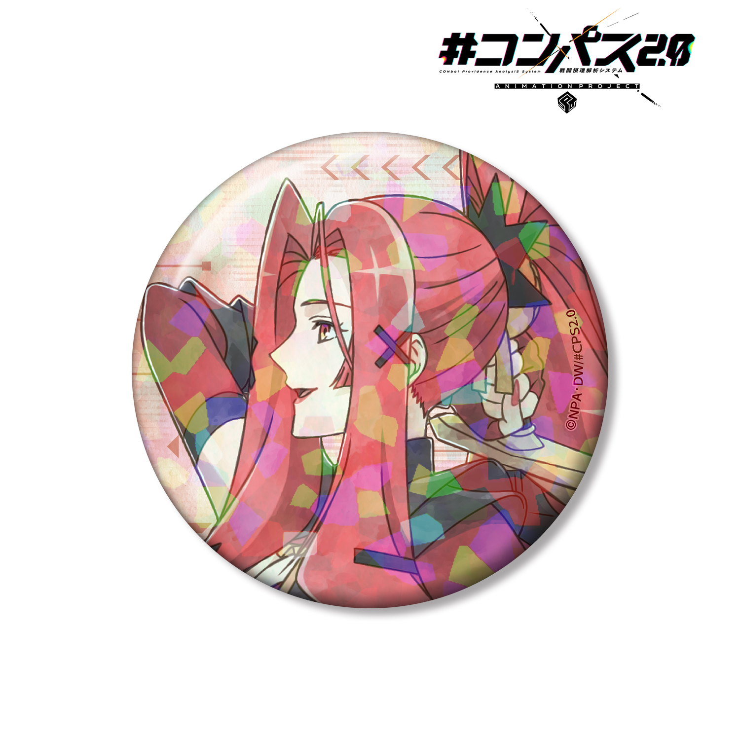 #コンパス2.0 戦闘摂理解析システム 描き下ろし マリア 歩みver. 75mmホログラム缶バッジ