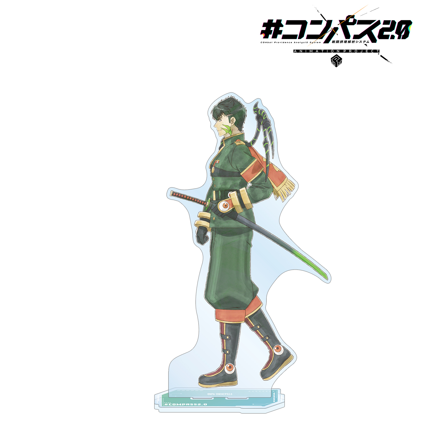 #コンパス2.0 戦闘摂理解析システム 描き下ろし 桜華忠臣 歩みver. 特大アクリルスタンド