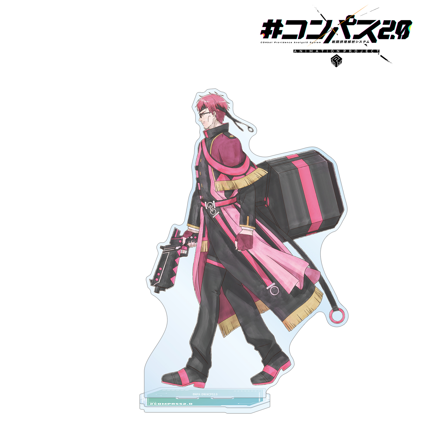 #コンパス2.0 戦闘摂理解析システム 描き下ろし ルチアーノ 歩みver. 特大アクリルスタンド