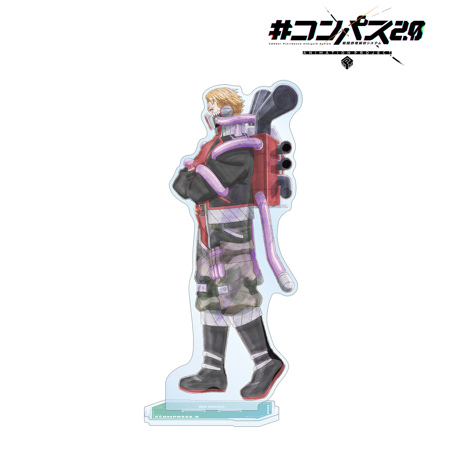 #コンパス2.0 戦闘摂理解析システム 描き下ろし グスタフ 歩みver. 特大アクリルスタンド