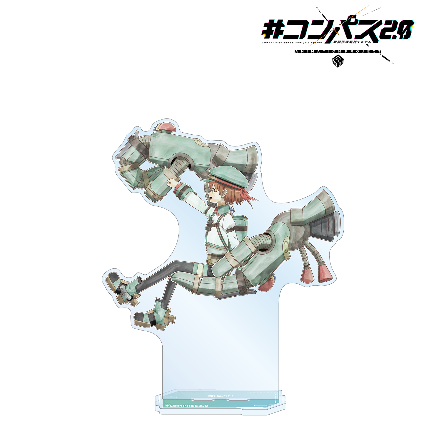 #コンパス2.0 戦闘摂理解析システム 描き下ろし テスラ 歩みver. 特大アクリルスタンド
