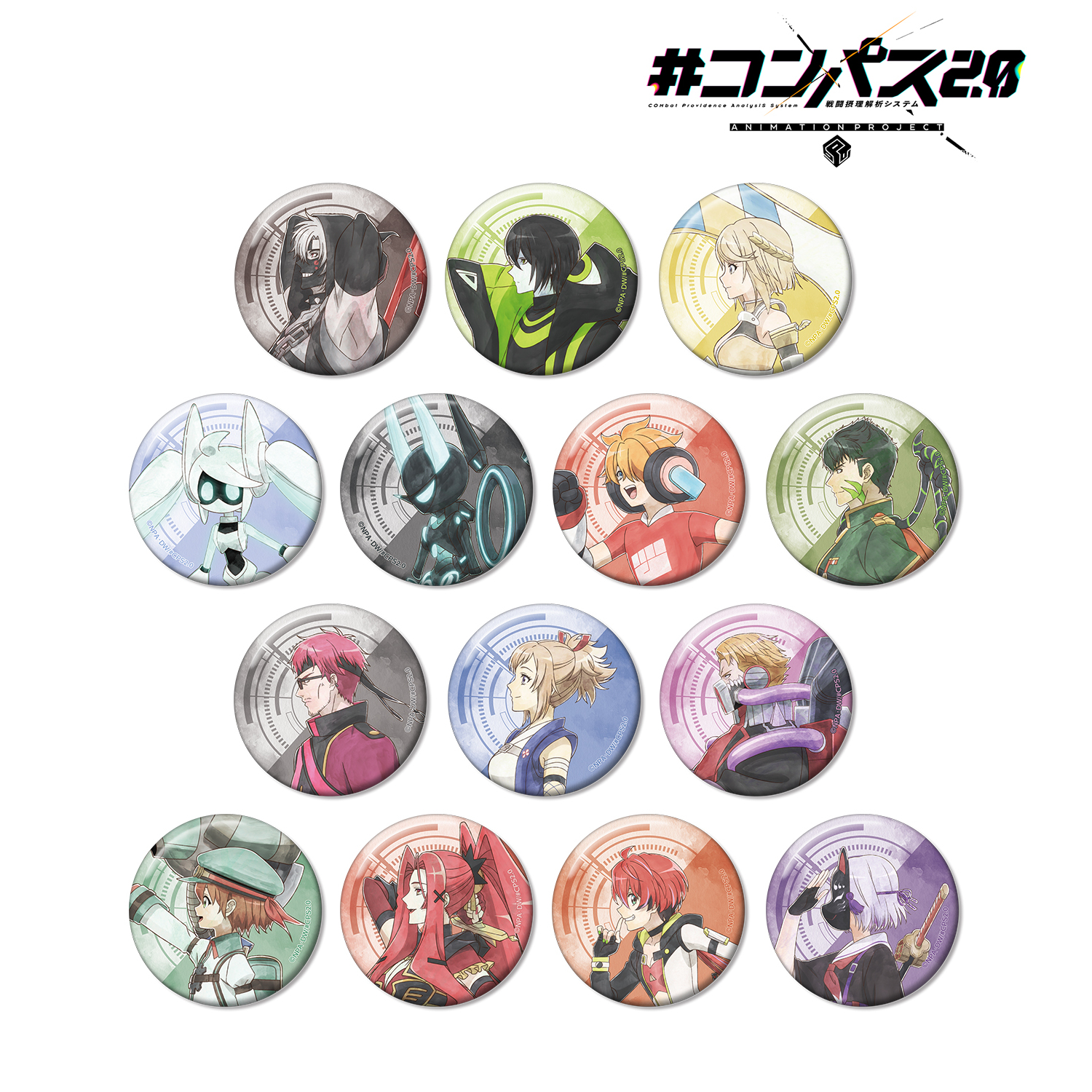 #コンパス2.0 戦闘摂理解析システム 描き下ろし 歩みver. トレーディング缶バッジ ver.B(単位/BOX)