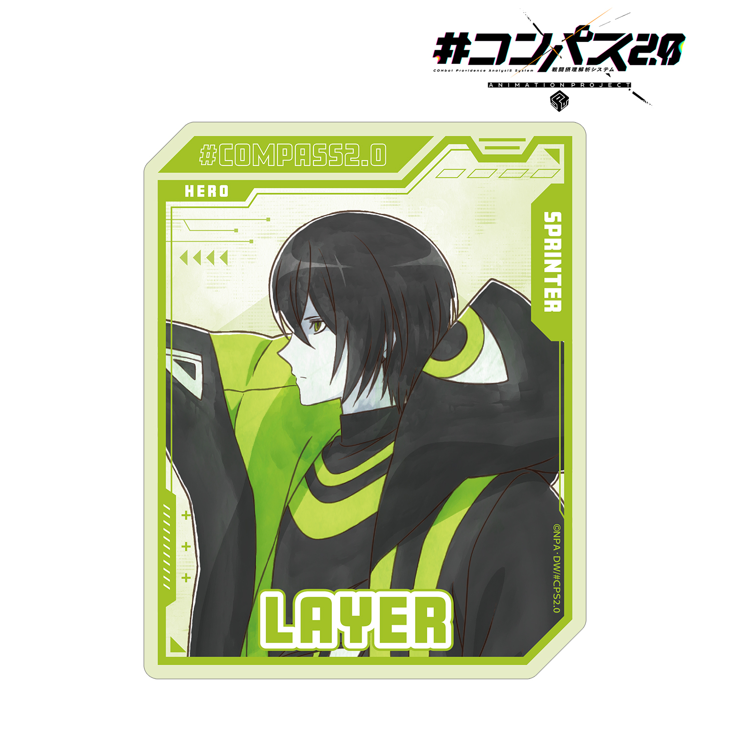 #コンパス2.0 戦闘摂理解析システム 描き下ろし 零夜 歩みver. ダイカットステッカー