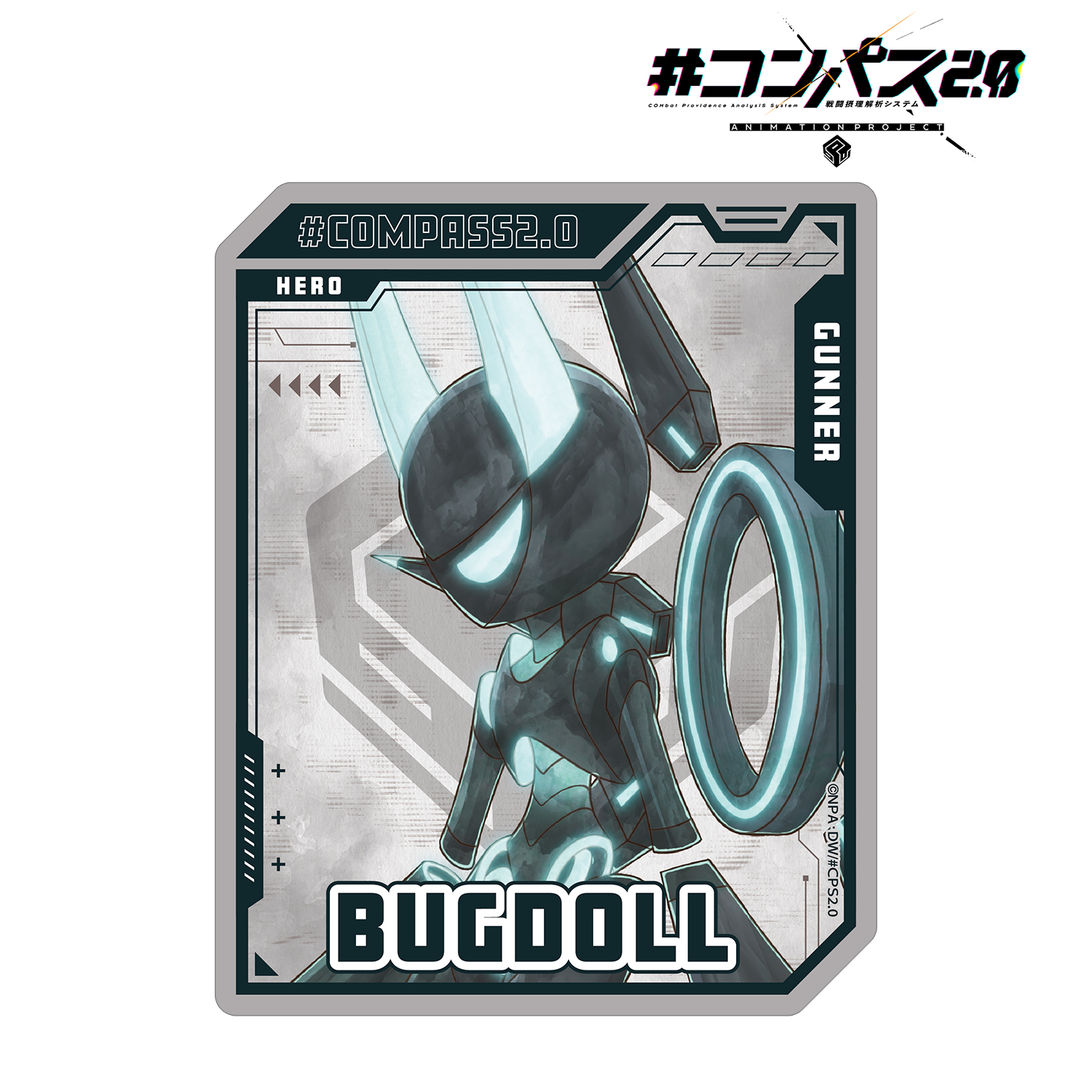 #コンパス2.0 戦闘摂理解析システム 描き下ろし Bugdoll 歩みver. ダイカットステッカー