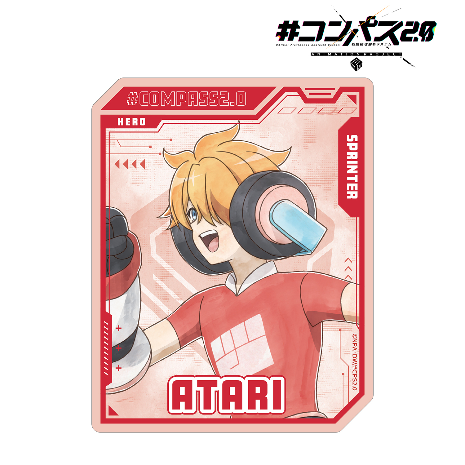 #コンパス2.0 戦闘摂理解析システム 描き下ろし 十文字アタリ 歩みver. ダイカットステッカー