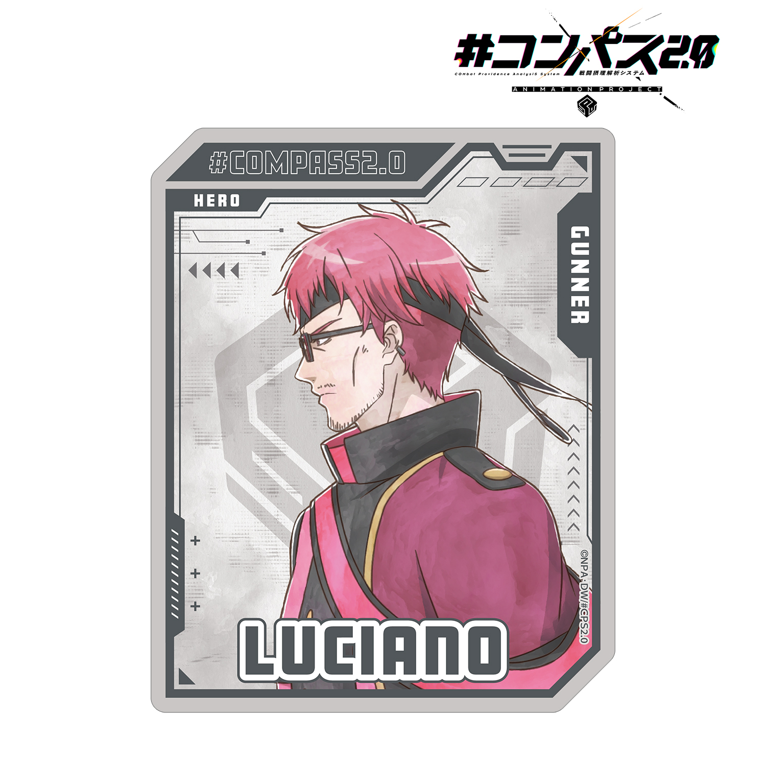 #コンパス2.0 戦闘摂理解析システム 描き下ろし ルチアーノ 歩みver. ダイカットステッカー