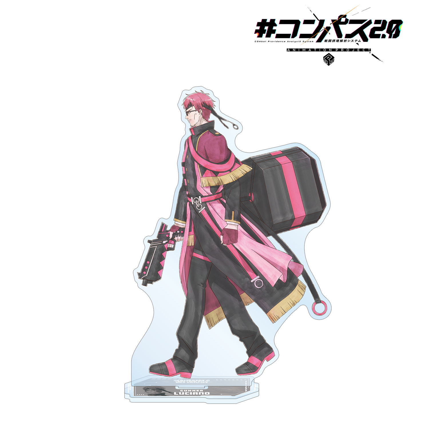 #コンパス2.0 戦闘摂理解析システム 描き下ろし ルチアーノ 歩みver. BIGアクリルスタンド