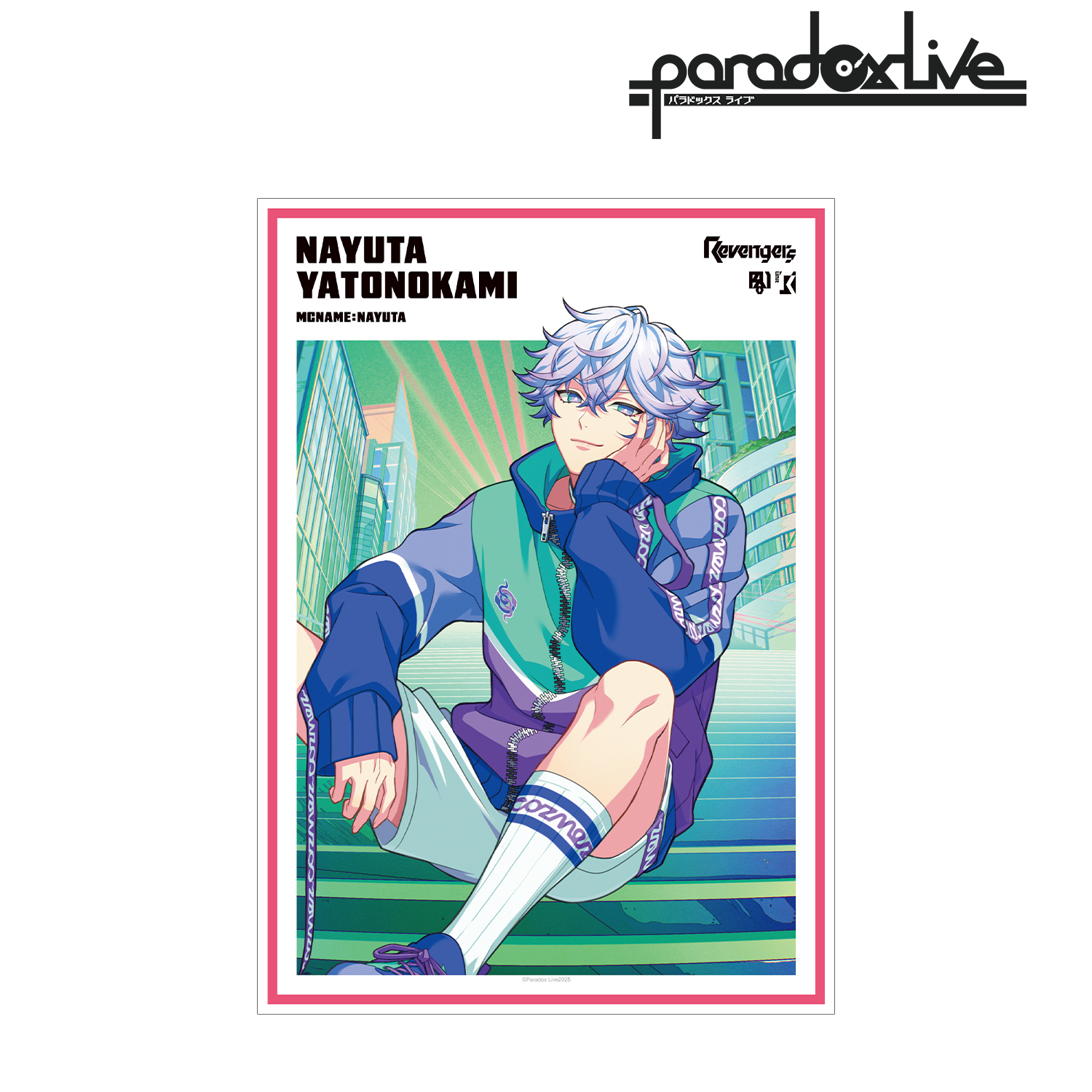 Paradox Live Battle of Unity 矢戸乃上 那由汰 A3マット加工ポスター