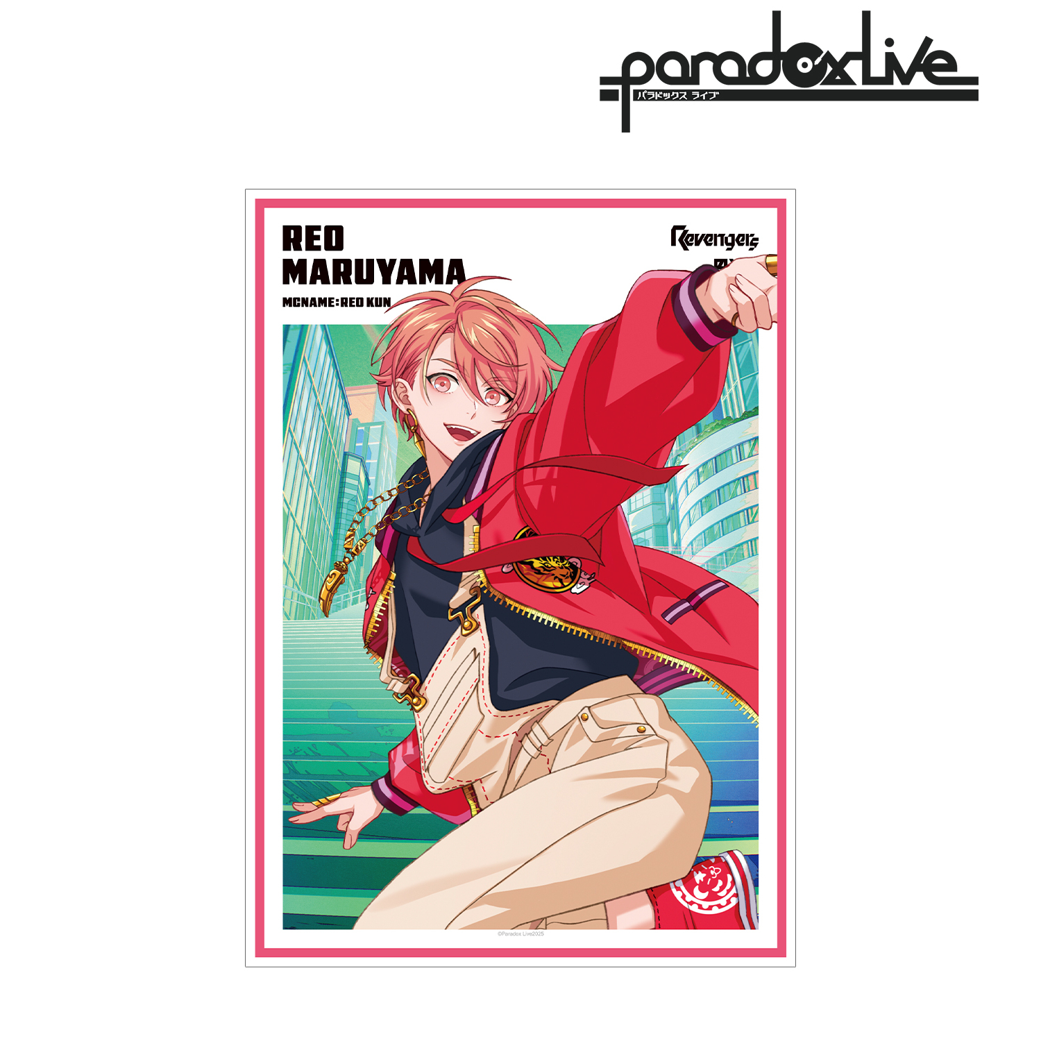 Paradox Live Battle of Unity 円山 玲央 A3マット加工ポスター