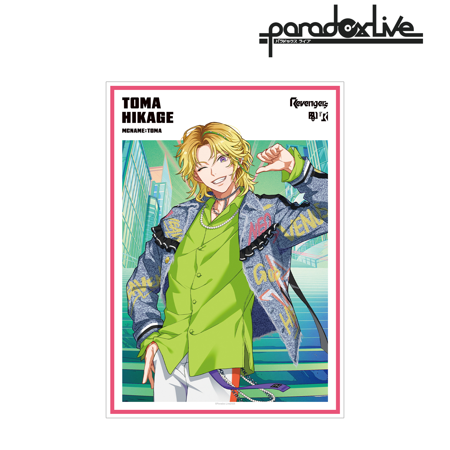 Paradox Live Battle of Unity 緋景 斗真 A3マット加工ポスター