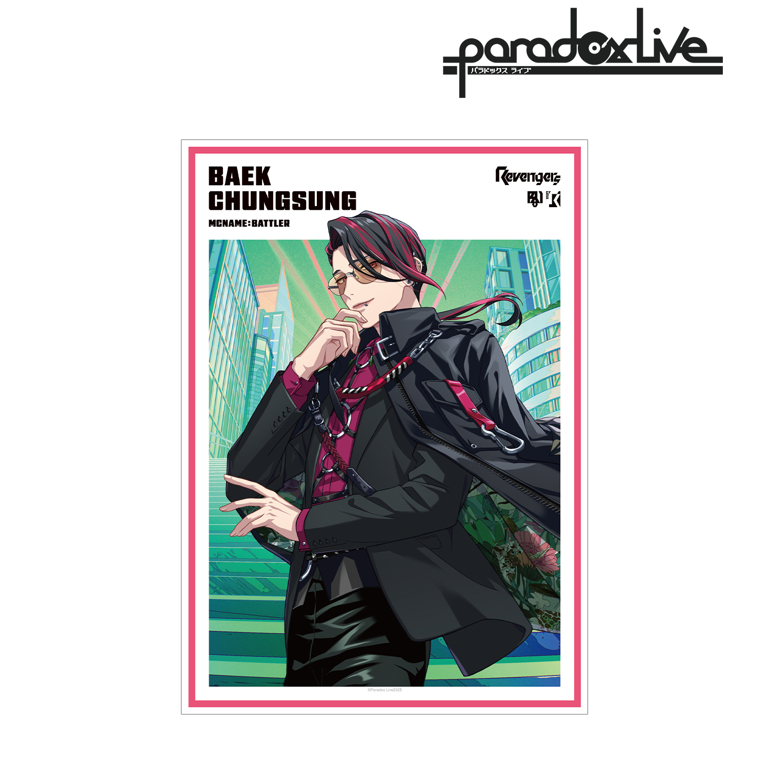 Paradox Live Battle of Unity 白 忠成 A3マット加工ポスター