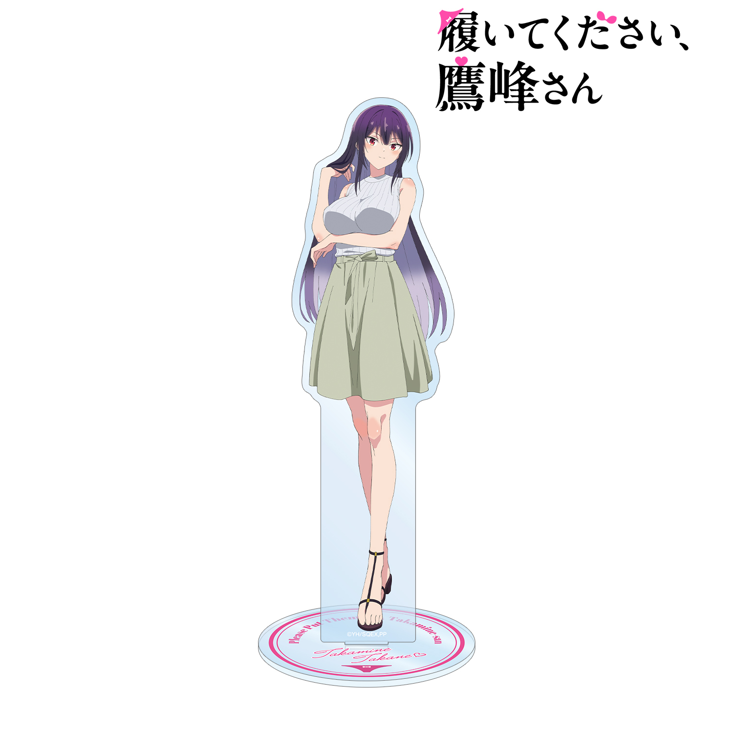 TVアニメ『履いてください、鷹峰さん』 鷹峰高嶺 BIGアクリルスタンド ver.A