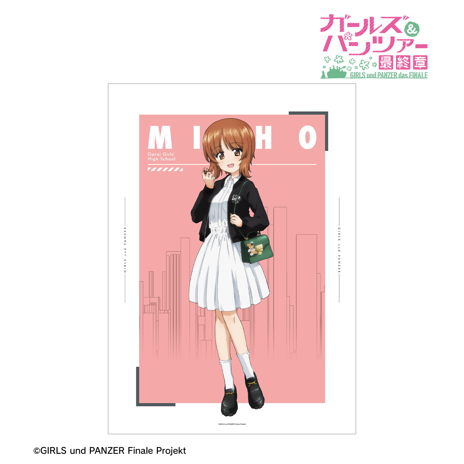ガールズ＆パンツァー 最終章 描き下ろし 西住みほ デート私服ver. A3マット加工ポスター