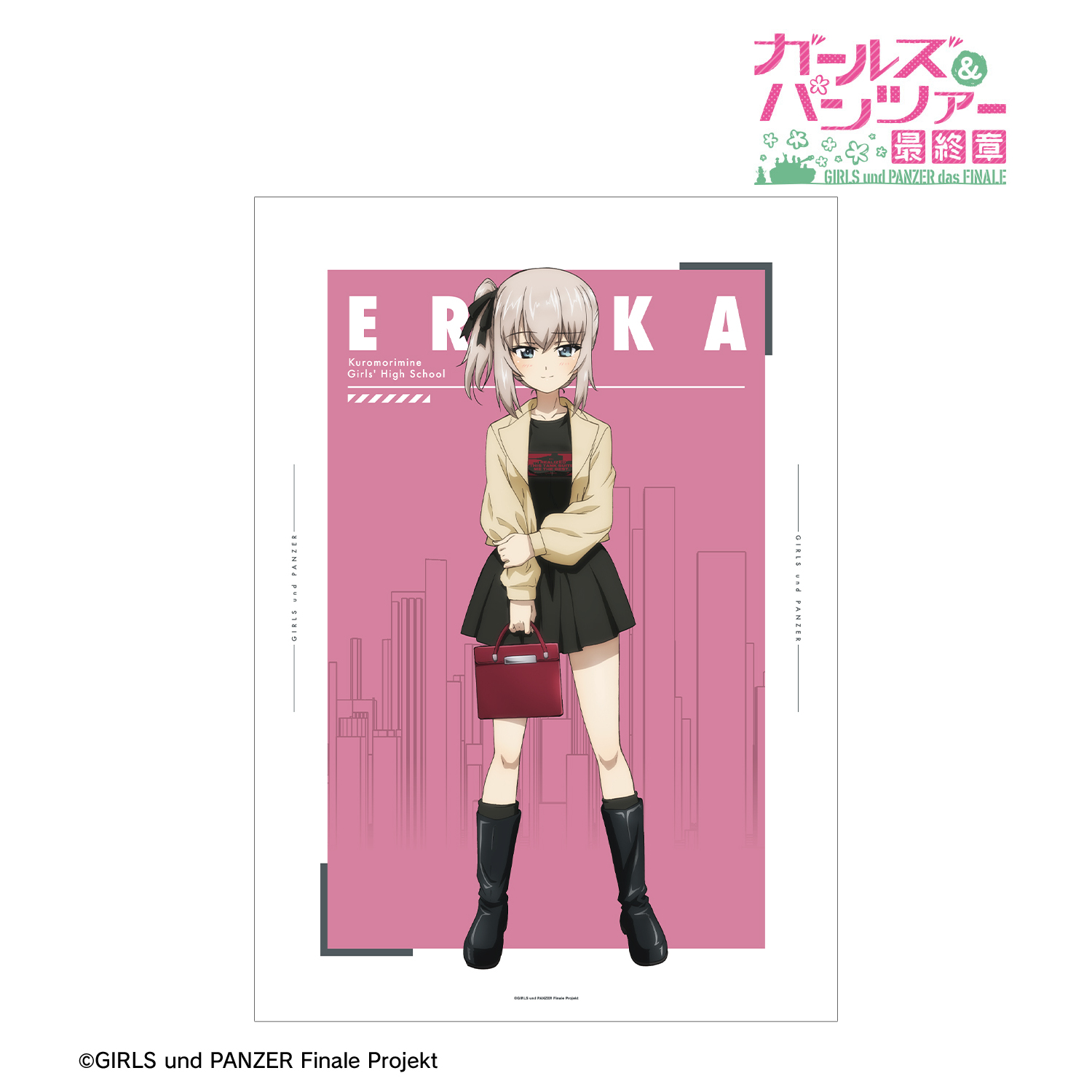 ガールズ＆パンツァー 最終章 描き下ろし 逸見エリカ デート私服ver. A3マット加工ポスター