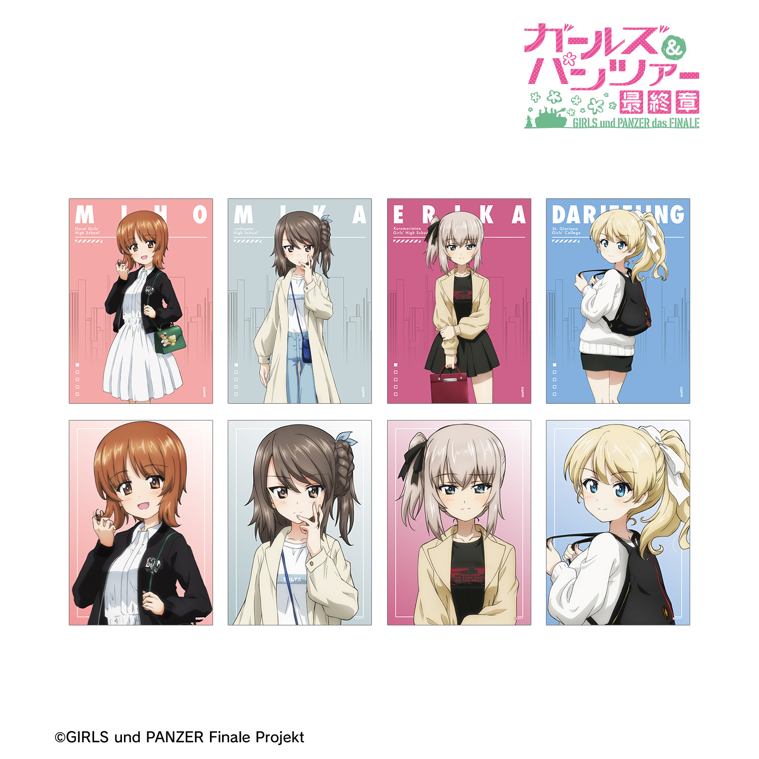 ガールズ＆パンツァー 最終章 描き下ろし デート私服ver. トレーディングブロマイド(単位/BOX)