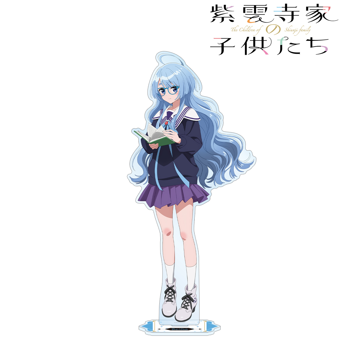 TVアニメ「紫雲寺家の子供たち」 紫雲寺清葉 特大アクリルスタンド