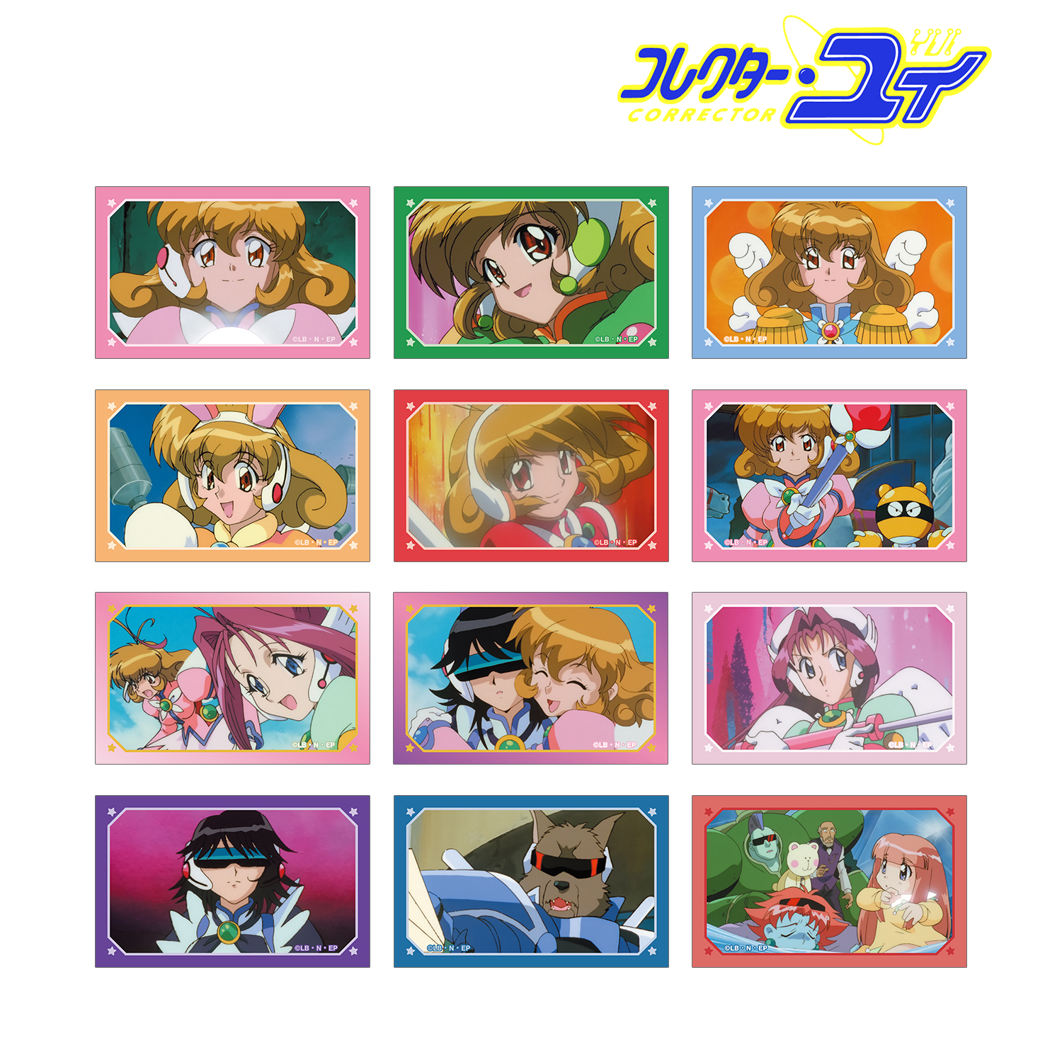 コレクター・ユイ トレーディング場面写イラストカード(単位/BOX)