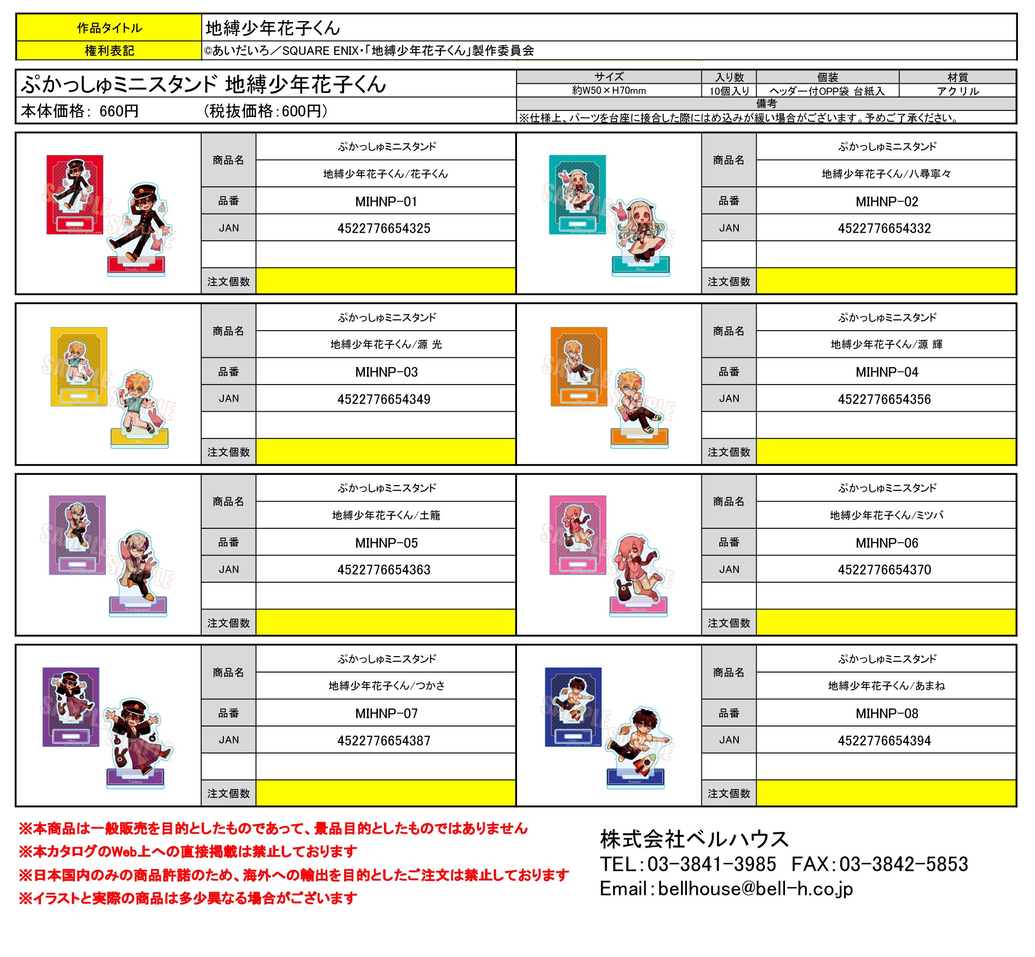 ﾃﾞｨｽﾞﾆｰ･ﾛﾙｶﾅ･TCG 日本語版 構築済みﾃﾞｯｷ 星々の輝き ｴﾒﾗﾙﾄﾞ･ｽﾃｨｰﾙ