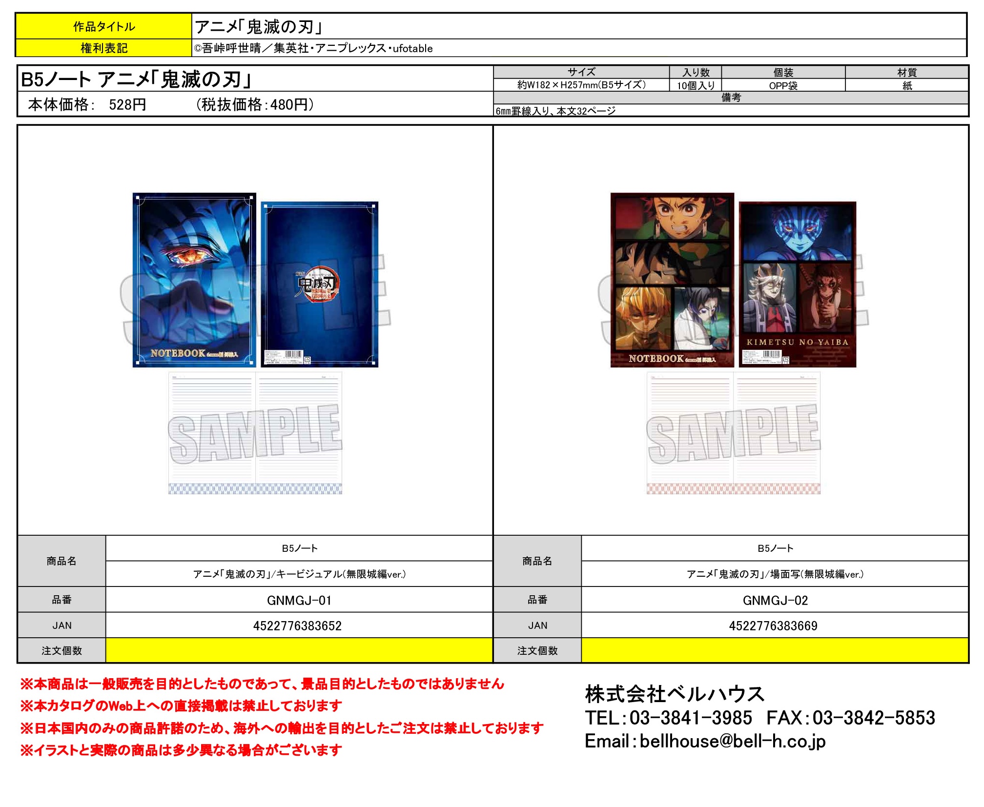 ﾃﾞｨｽﾞﾆｰ･ﾛﾙｶﾅ･TCG 日本語版ﾌﾞｰｽﾀｰﾊﾟｯｸ 大いなるｱｽﾞﾗｲﾄ