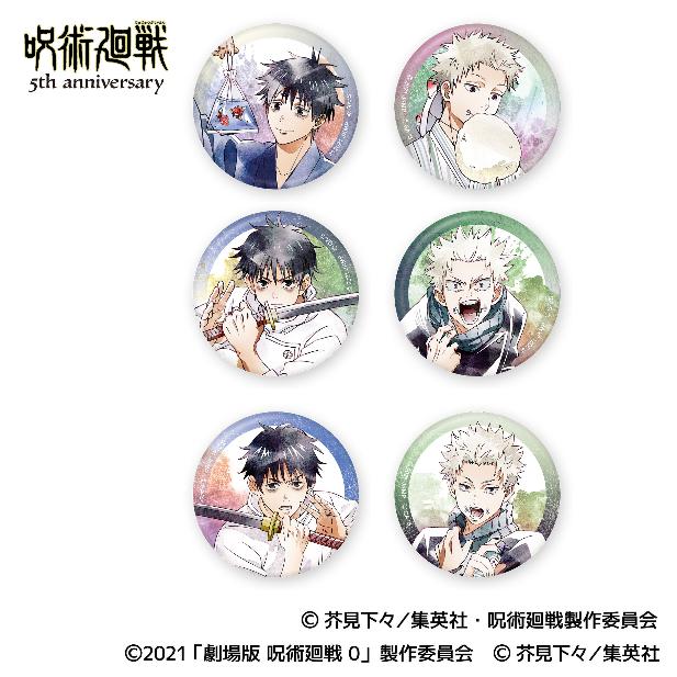 ｱﾆﾒ『呪術廻戦』5周年 ｷｬﾗﾊﾞｯｼﾞｺﾚｸｼｮﾝ/劇場版 呪術廻戦 0 Art-Pic