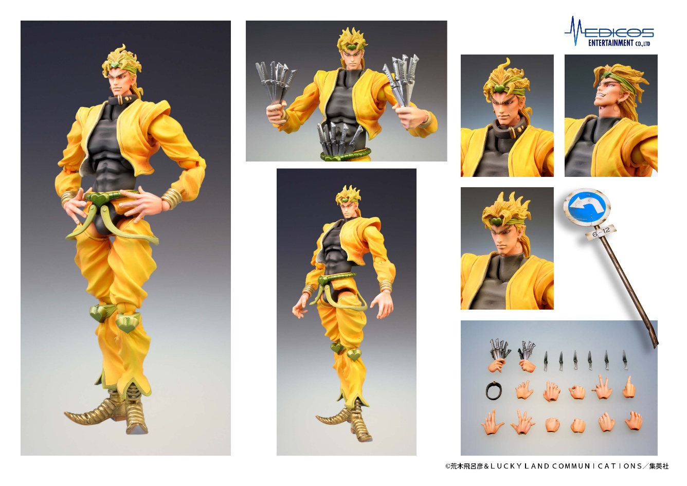 超像可動｢DIO｣『ｼﾞｮｼﾞｮの奇妙な冒険 第3部』