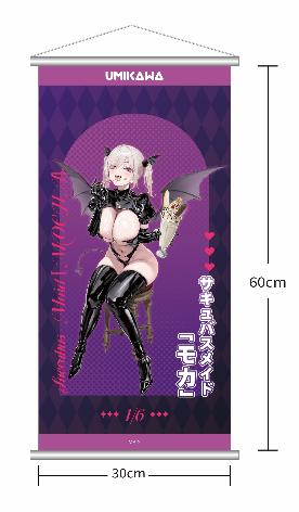 1/6ｻｷｭﾊﾞｽﾒｲﾄﾞ｢ﾓｶ｣